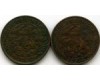 Монета 1 цент 1922г Нидерланды