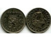 Монета 1 гульден 1971г Нидерланды