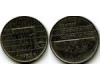 Монета 1 гульден 1983г Нидерланды
