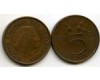 Монета 5 центов 1975г Нидерланды