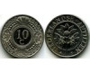 Монета 10 центов 2014г Нидерландские Антиллы