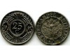 Монета 25 центов 1991г Нидерландские Антиллы