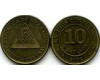 Монета 10 сентавос 2002г Никарагуа