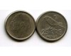 Монета 25 оре 1971г Норвегия