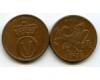 Монета 2 оре 1972г Норвегия