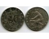 Монета 5 крон 1975г 100 лет кроне Норвегия