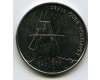 Монета 5 крон 1996г 100 лет экспедиции Норвегия