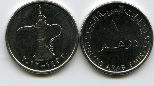 Монета 1 дирхам 2012г ОАЭ