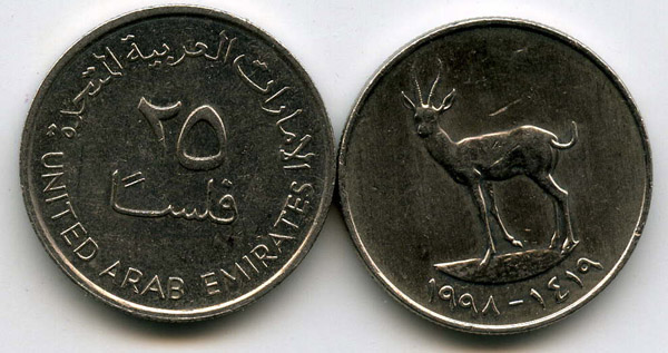 Монета 25 филс 1998г ОАЭ