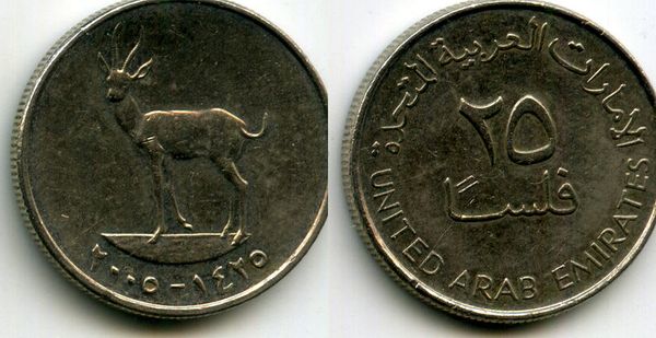 Монета 25 филс 2005г ОАЭ