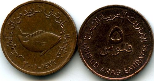 Монета 5 филс 2001г ОАЭ