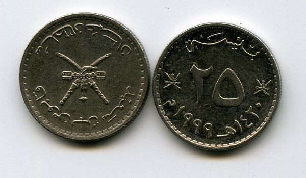 Монета 25 байсов 1999г Оман