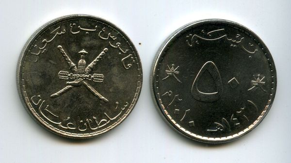 Монета 50 байсов 2010г Оман