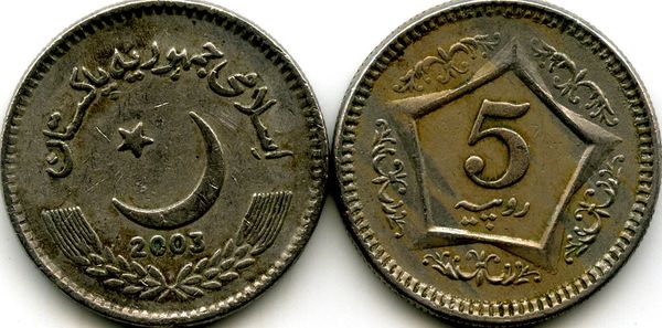 Монета 5 рупий 2003г Пакистан