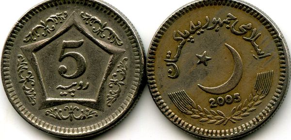 Монета 5 рупий 2005г Пакистан