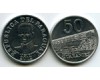 Монета 50 гуарани 2012г Парагвай