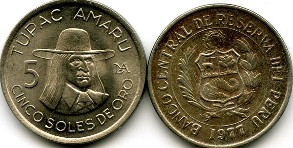 Монета 5 соль 1977г Перу