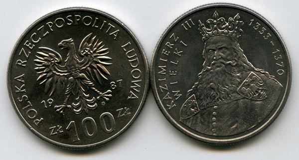 Монета 100 злотых 1987г Казимир 3 Польша
