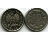 Монета 10 грош 2014г Польша