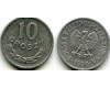 Монета 10 грош 1970г Польша