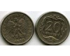 Монета 20 грош 1993г Польша