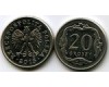 Монета 20 грош 2015г Польша