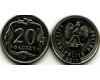 Монета 20 грош 2017г Польша
