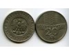 Монета 20 злотых 1973г Польша