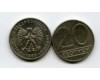 Монета 20 злотых 1989г Польша