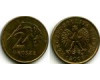 Монета 2 гроша 2006г Польша