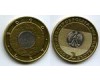 Монета 2 злотых 2000г милениум Польша