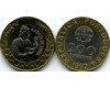 Монета 200 эскудо 1992г Португалия