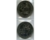 Монета 200 эскудо 1997г Бразилия Португалия