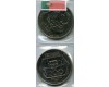 Монета 200 эскудо 1991г Навигация Португалия