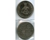 Монета 200 эскудо 1995г Принц Жоао 2 Португалия