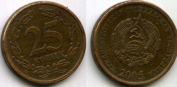 Монета 25 копеек 2005г маг из обращ Приднестровье