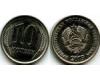 Монета 10 копеек 2019г Приднестровье