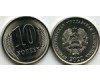Монета 10 копеек 2022г Приднестровье