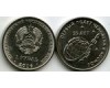 Монета 1 рубль 2016г 55 лет Приднестровье