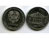Монета 1 рубль 2014г Каменка Приднестровье