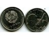 Монета 1 рубль 2017г Королёв Приднестровье