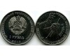 Монета 1 рубль 2019г Луна-1 Приднестровье