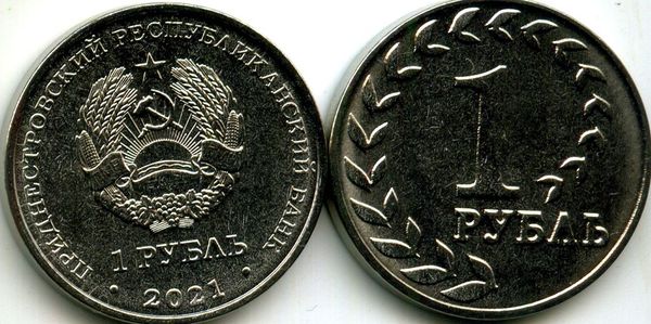 Монета 1 рубль 2021г нац.ден.единица Приднестровье