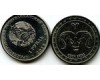 Монета 1 рубль 2016г овен Приднестровье