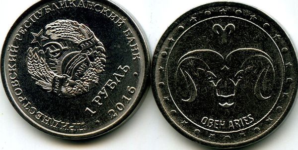 Монета 1 рубль 2016г овен Приднестровье