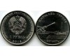 Монета 1 рубль 2016г площадь Героев Приднестровье