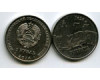Монета 1 рубль 2014г Рыбница Приднестровье