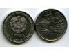 Монета 1 рубль 2014г Тирасполь Приднестровье