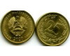 Монета 25 копеек 2020г Приднестровье