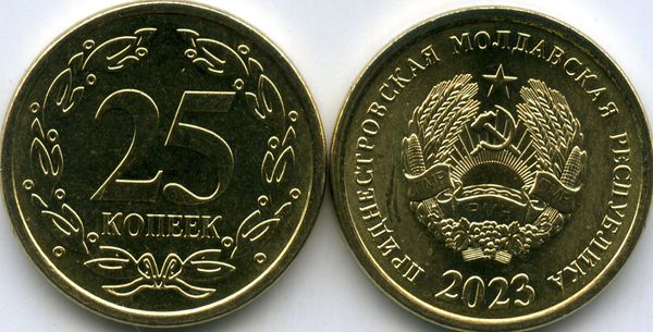 Монета 25 копеек 2023г Приднестровье